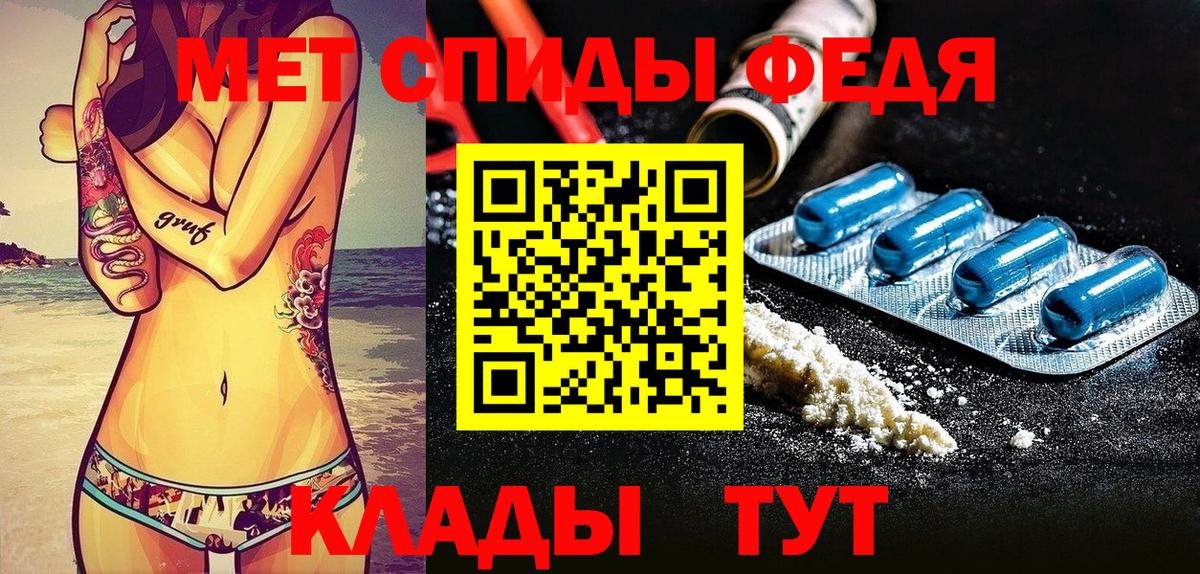 Амфетамин Розовый Лабытнанги