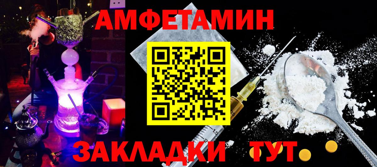 Меф мяу мяу Лабытнанги