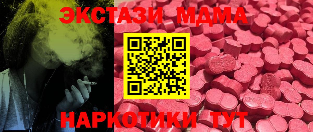 Ecstasy DUBAI Лабытнанги