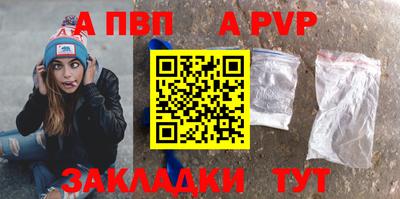 амф Заводоуковск