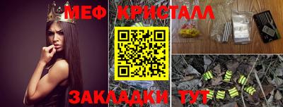 а пвп мука Жуковский