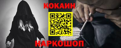 амф Заводоуковск