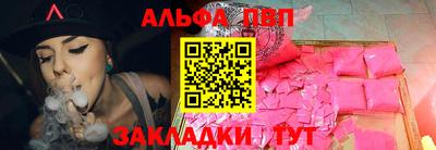 а пвп мука Жуковский