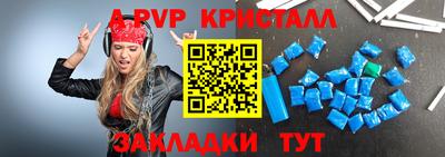 амф Заводоуковск