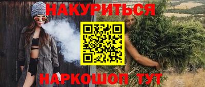 гашиш Заволжье