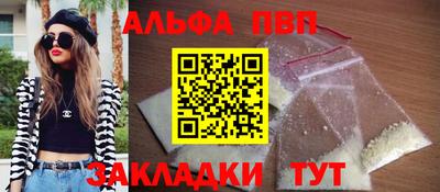 гашиш Заволжье
