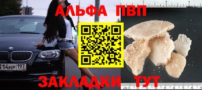 гашиш Заволжье