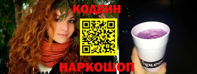 амф Заводоуковск
