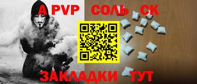 амф Заводоуковск
