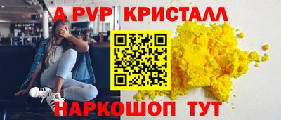 амф Заводоуковск