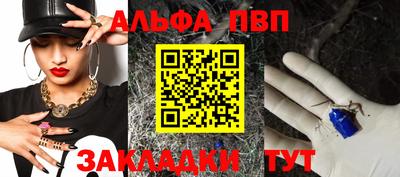амф Заводоуковск