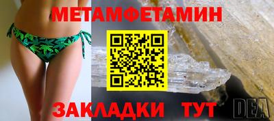 а пвп мука Жуковский