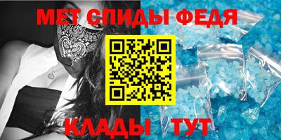 амф Заводоуковск