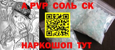 амф Заводоуковск