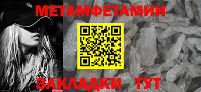 амф Заводоуковск