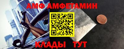 а пвп мука Жуковский