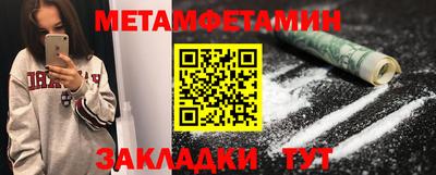 амф Заводоуковск