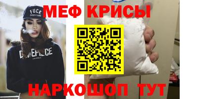 а пвп мука Жуковский