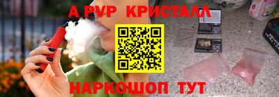 гашиш Заволжье
