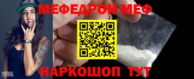 а пвп мука Жуковский