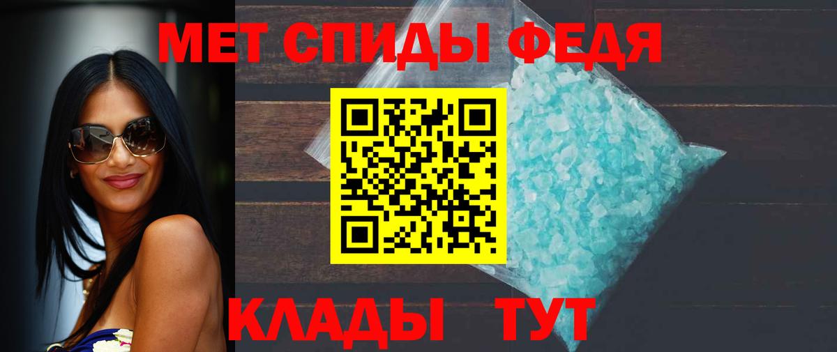 Метамфетамин витя  Вход с VPN  Лабытнанги 