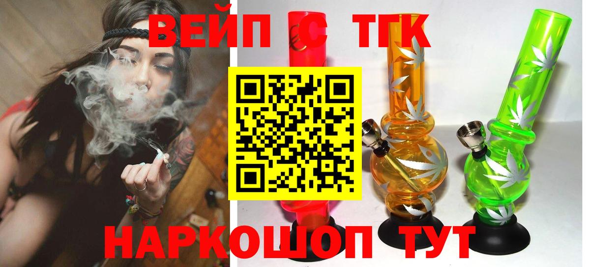 АМФЕТАМИН   Вход с VPN  Марихуана  КОКАИН  Мефедрон  Где купить  Лабытнанги  Гашиш  МЕФ  